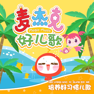 天天操天天日天天干
