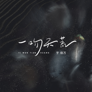 天天操天天日天天干
