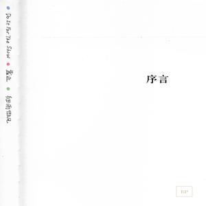 天天操天天日天天干
