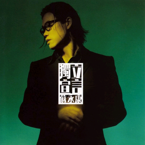 天天操天天日天天干
