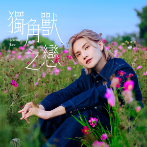 天天操天天日天天干
