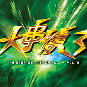 天天操天天日天天干
